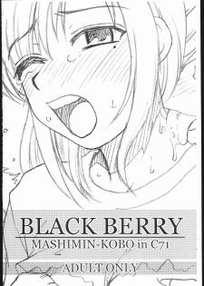 (C71) [Mashimin Koubou (Mashi Miyuki)] BLACK BERRY (Oshare Majo: Love and Berry) - page 1