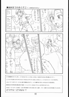 (C71) [Mashimin Koubou (Mashi Miyuki)] BLACK BERRY (Oshare Majo: Love and Berry) - page 2