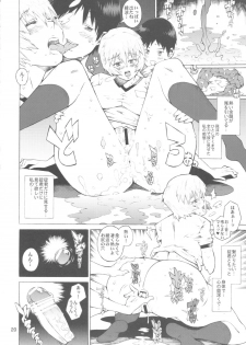 (C79) [Combat Mon-Mon (Hiratsura Masaru)] Ayanami (Neon Genesis Evangelion) - page 19
