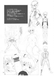 (C79) [Combat Mon-Mon (Hiratsura Masaru)] Ayanami (Neon Genesis Evangelion) - page 36