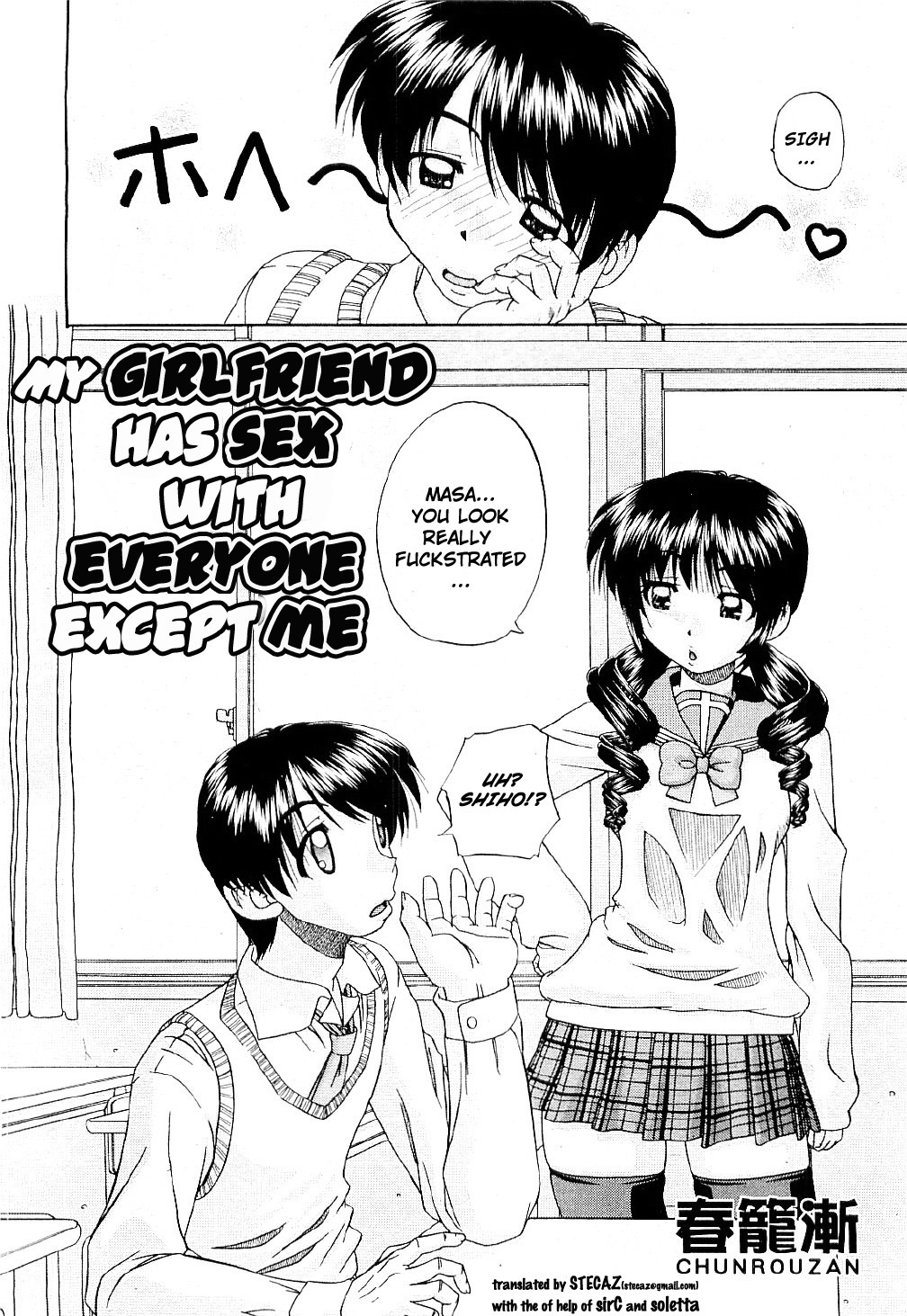 [chun rou zan] - my Girlfriend has Sex with Everyone except Me + 4-pgs prologue page 4 full