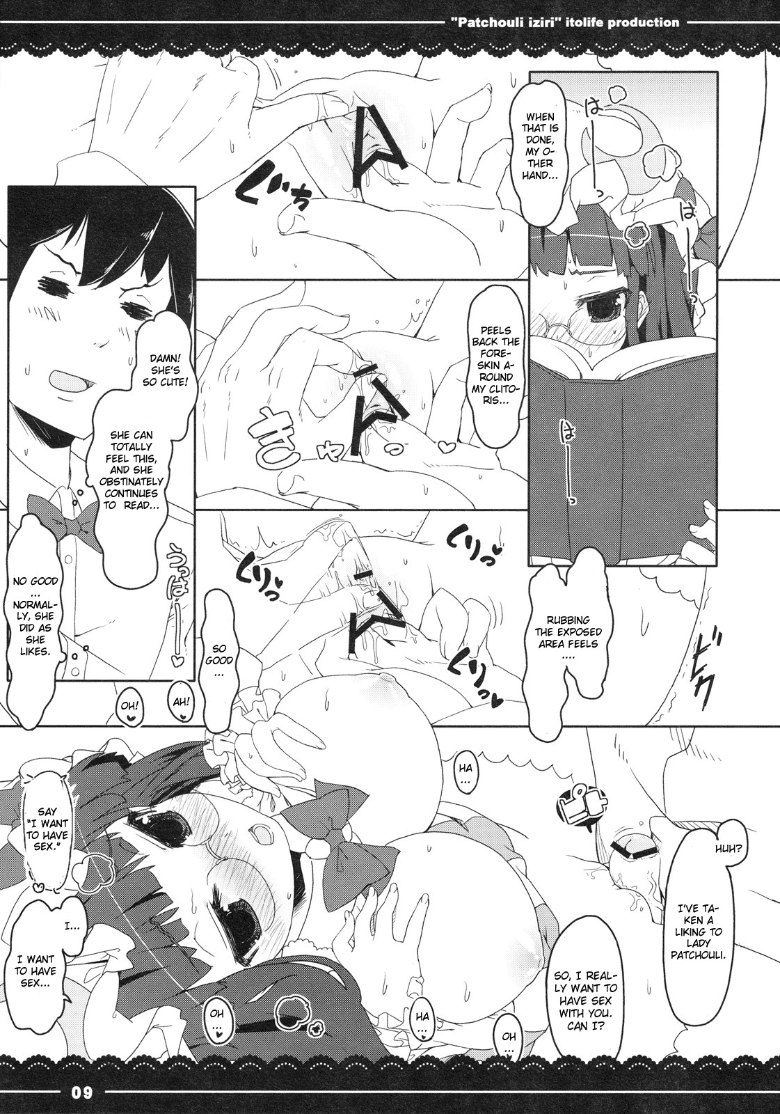 (C79) [Itou Life] Patchouli Ijiri (Touhou Project) [English] [CGRascal] page 12 full