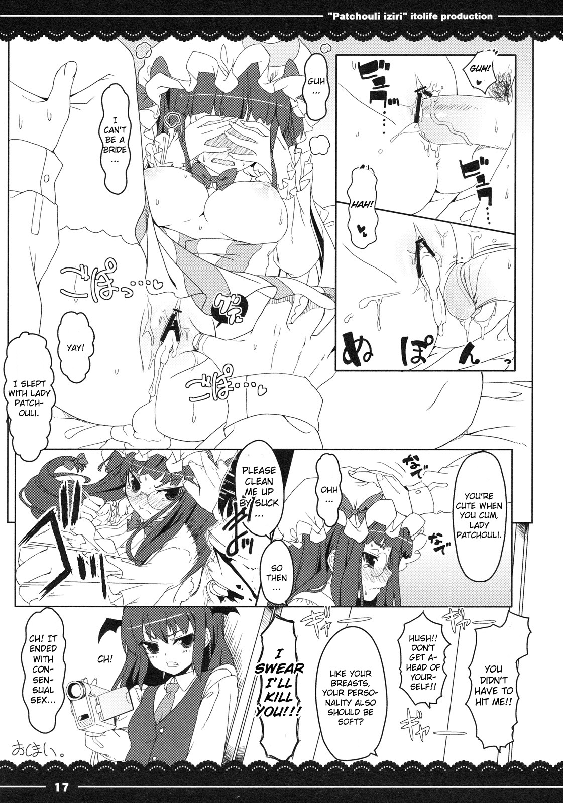 (C79) [Itou Life] Patchouli Ijiri (Touhou Project) [English] [CGRascal] page 20 full