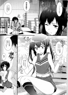 (C79) [Circle ARE (Cheruno, Kasi)] Zoku - Ore no Gimai ga Azunyan Wake ga Nai (K-ON!) - page 13