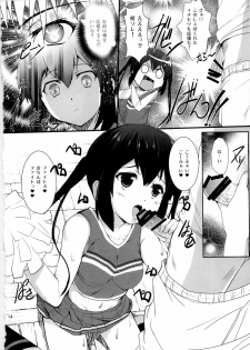 (C79) [Circle ARE (Cheruno, Kasi)] Zoku - Ore no Gimai ga Azunyan Wake ga Nai (K-ON!) - page 14