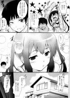 (C79) [Circle ARE (Cheruno, Kasi)] Zoku - Ore no Gimai ga Azunyan Wake ga Nai (K-ON!) - page 19