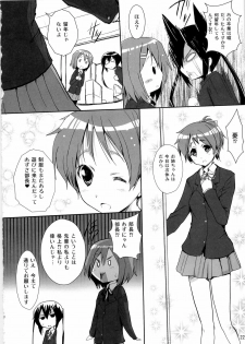 (C79) [Circle ARE (Cheruno, Kasi)] Zoku - Ore no Gimai ga Azunyan Wake ga Nai (K-ON!) - page 22