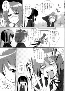 (C79) [Circle ARE (Cheruno, Kasi)] Zoku - Ore no Gimai ga Azunyan Wake ga Nai (K-ON!) - page 23