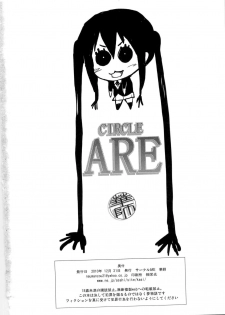 (C79) [Circle ARE (Cheruno, Kasi)] Zoku - Ore no Gimai ga Azunyan Wake ga Nai (K-ON!) - page 26