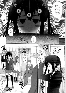 (C79) [Circle ARE (Cheruno, Kasi)] Zoku - Ore no Gimai ga Azunyan Wake ga Nai (K-ON!) - page 7