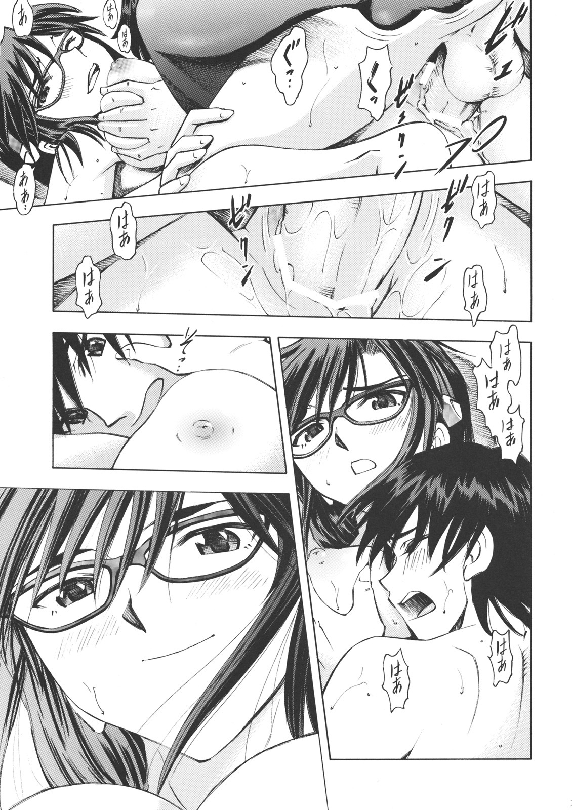 (SC48) [Studio Wallaby (Kura Oh)] Makinami Momo (Neon Genesis Evangelion) page 18 full