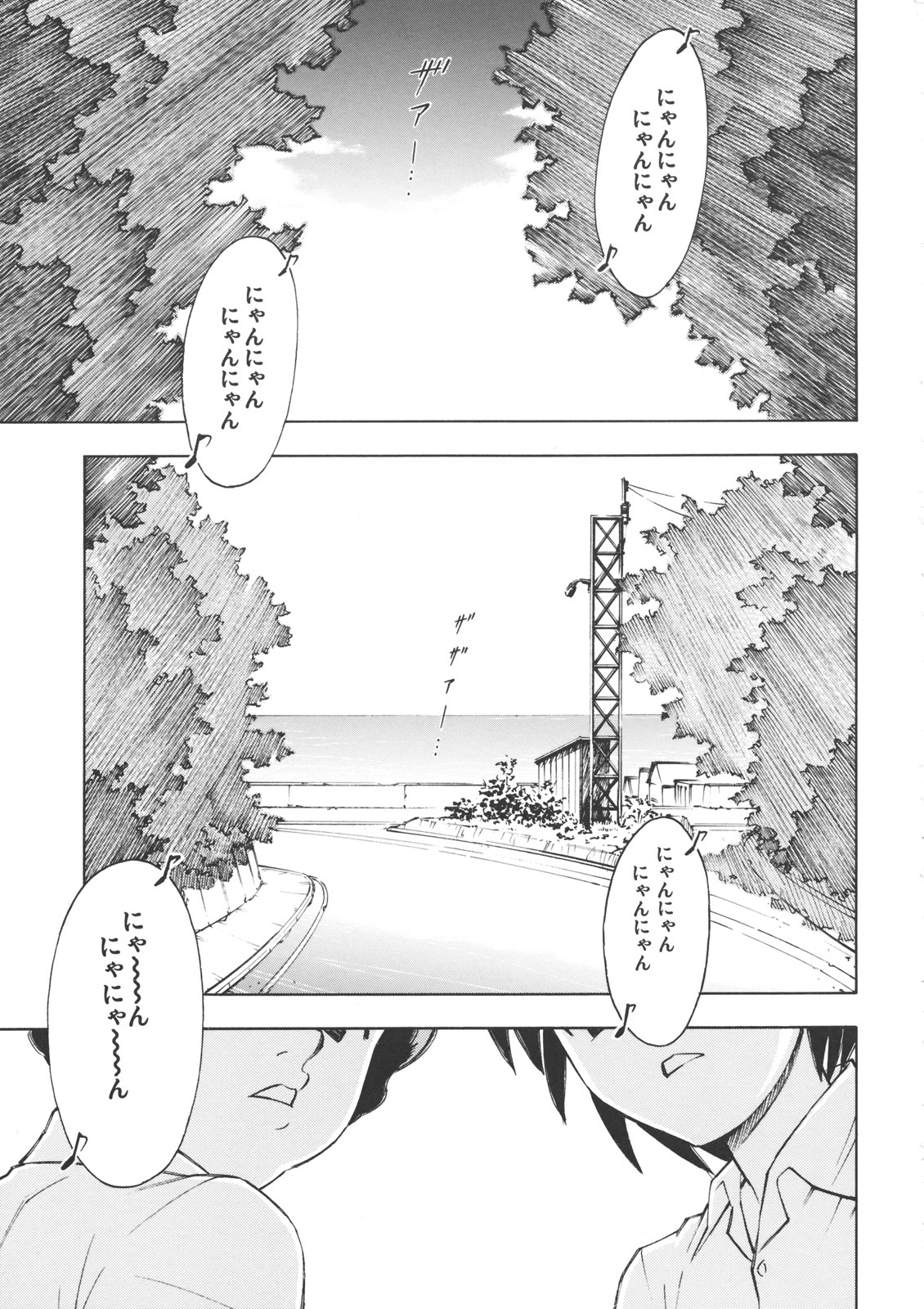 (SC48) [Studio Wallaby (Kura Oh)] Makinami Momo (Neon Genesis Evangelion) page 2 full