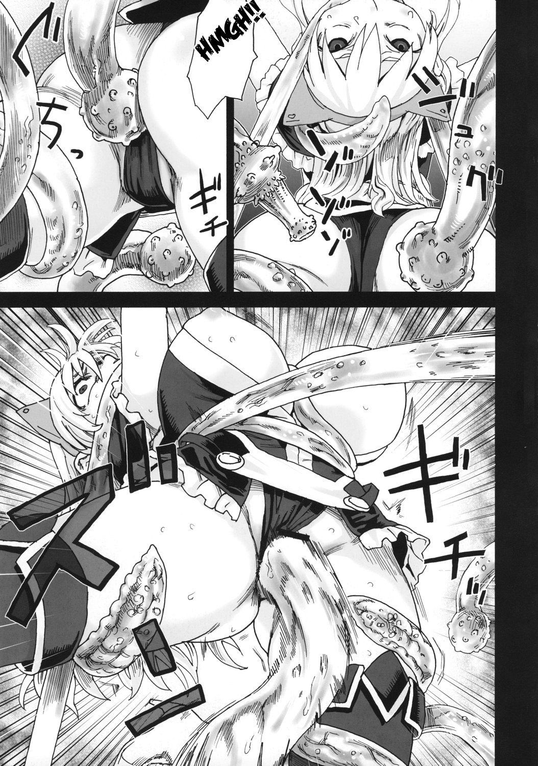 (C74) [Fatalpulse (Asanagi)] Victim Girls 5 - She zaps to... (Tower of Druaga) [Portuguese-BR] [BartSSJ] page 6 full