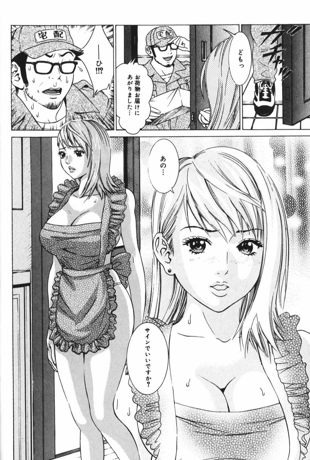 [Anthology] Hou-nyuu Kei page 7 full