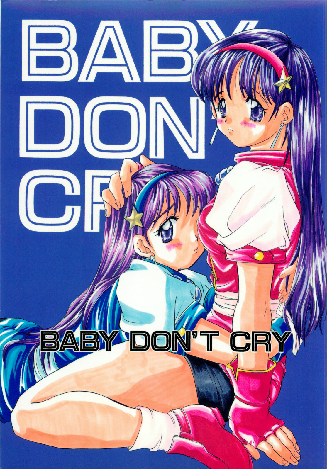 [Koala Machine (Tokiwa Kanenari)] BABY DON'T CRY (King of Fighters) page 1 full