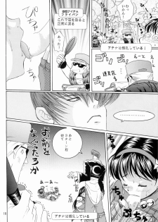 [Koala Machine (Tokiwa Kanenari)] BABY DON'T CRY (King of Fighters) - page 10