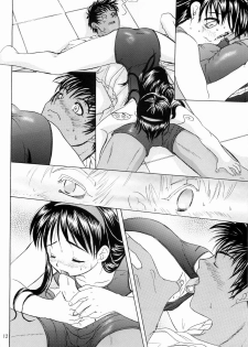 [Koala Machine (Tokiwa Kanenari)] BABY DON'T CRY (King of Fighters) - page 12