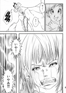 (C78) [Nana Tairiku (Riku, lukia)] Badmans Rückkehr (Dragon Ball Z) - page 14