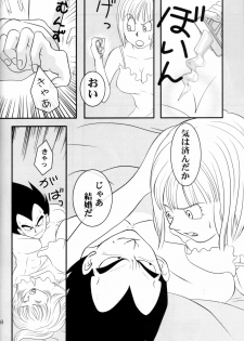 (C78) [Nana Tairiku (Riku, lukia)] Badmans Rückkehr (Dragon Ball Z) - page 39
