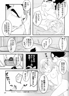 (C78) [Nana Tairiku (Riku, lukia)] Badmans Rückkehr (Dragon Ball Z) - page 40