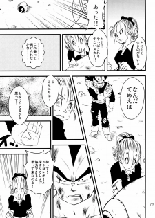 (C78) [Nana Tairiku (Riku, lukia)] Badmans Rückkehr (Dragon Ball Z) - page 4