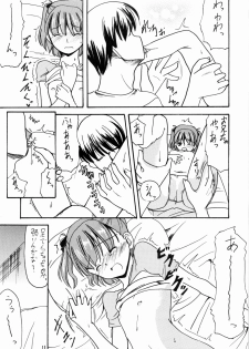 (C70) [Hard Lucker(Gokubuto Mayuge)] Nanapetei! vol.1 (Kimikiss) - page 10