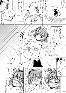 (C70) [Hard Lucker(Gokubuto Mayuge)] Nanapetei! vol.1 (Kimikiss) - page 11