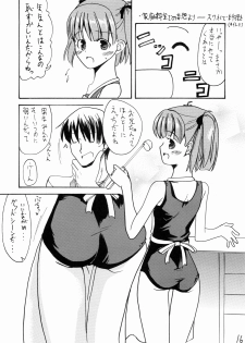 (C70) [Hard Lucker(Gokubuto Mayuge)] Nanapetei! vol.1 (Kimikiss) - page 15