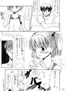 (C70) [Hard Lucker(Gokubuto Mayuge)] Nanapetei! vol.1 (Kimikiss) - page 16