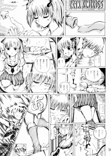 (C70) [Hard Lucker(Gokubuto Mayuge)] Nanapetei! vol.1 (Kimikiss) - page 17