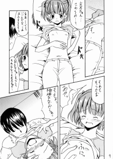 (C70) [Hard Lucker(Gokubuto Mayuge)] Nanapetei! vol.1 (Kimikiss) - page 8