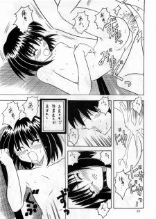 [Onnanoko Himitsu Seisan Koujou(Youichirou W)] Budou Bishoujo Kajuu (Rurouni Kenshin) - page 12