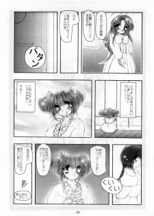 [Onnanoko Himitsu Seisan Koujou(Youichirou W)] Budou Bishoujo Kajuu (Rurouni Kenshin) - page 22