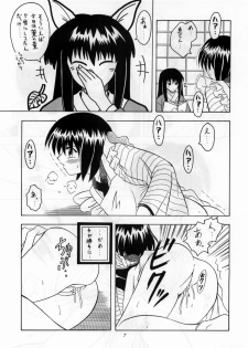 [Onnanoko Himitsu Seisan Koujou(Youichirou W)] Budou Bishoujo Kajuu (Rurouni Kenshin) - page 6