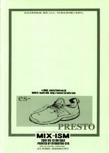 (CR29) [MIX-ISM (Inui Sekihiko)] es-PRESTO (Various) - page 21
