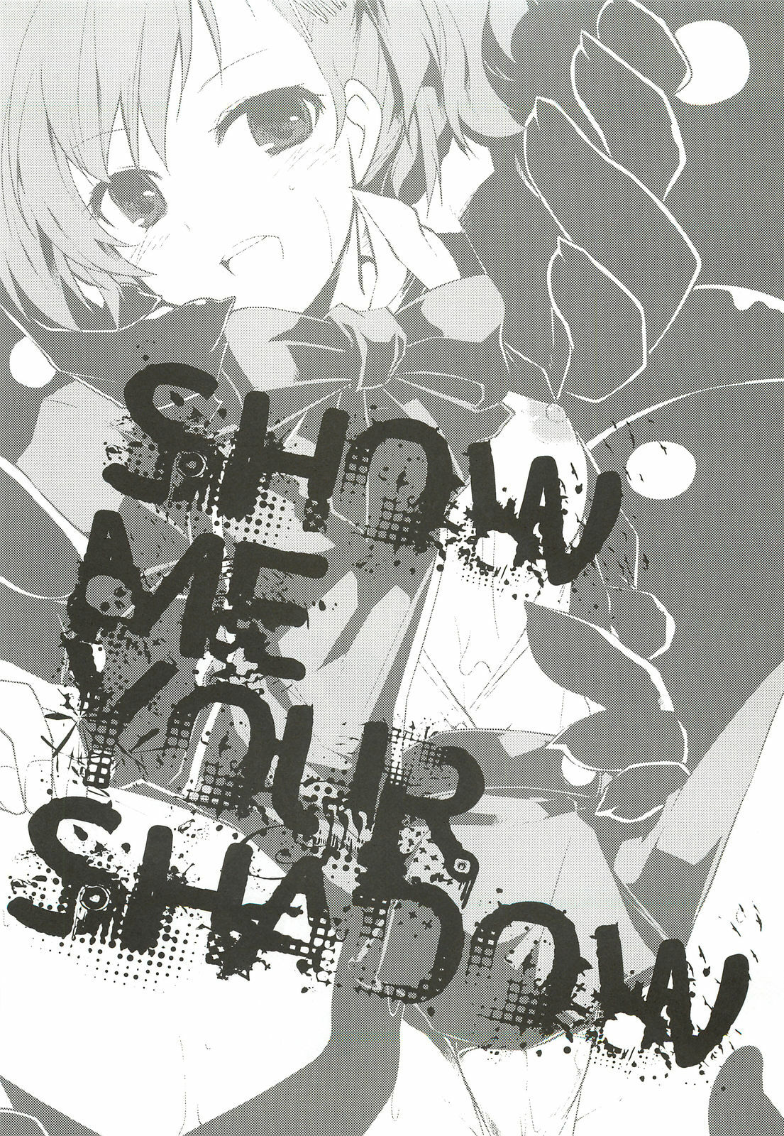 (C77) [GALVAS (Kamiyoshi)] Show me your shadow (PERSONA 3) page 1 full