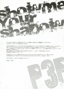 (C77) [GALVAS (Kamiyoshi)] Show me your shadow (PERSONA 3) - page 15