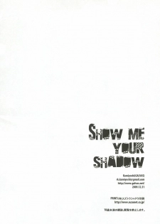 (C77) [GALVAS (Kamiyoshi)] Show me your shadow (PERSONA 3) - page 17