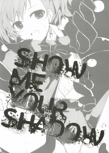 (C77) [GALVAS (Kamiyoshi)] Show me your shadow (PERSONA 3) - page 1