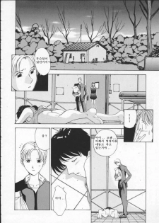 [Harazaki Takuma] Innocent Age 1 [Korean] [희망자님] - page 38