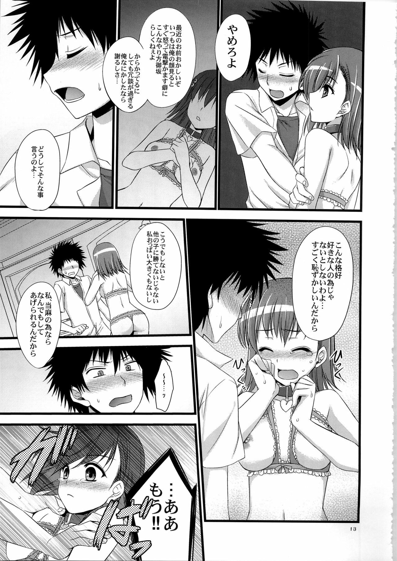 (C79) [Himeya (Abe Inori)] Ore no BiriBiri ga Konna Deredere na Wake ga Nai (Toaru Majutsu no Index) page 13 full