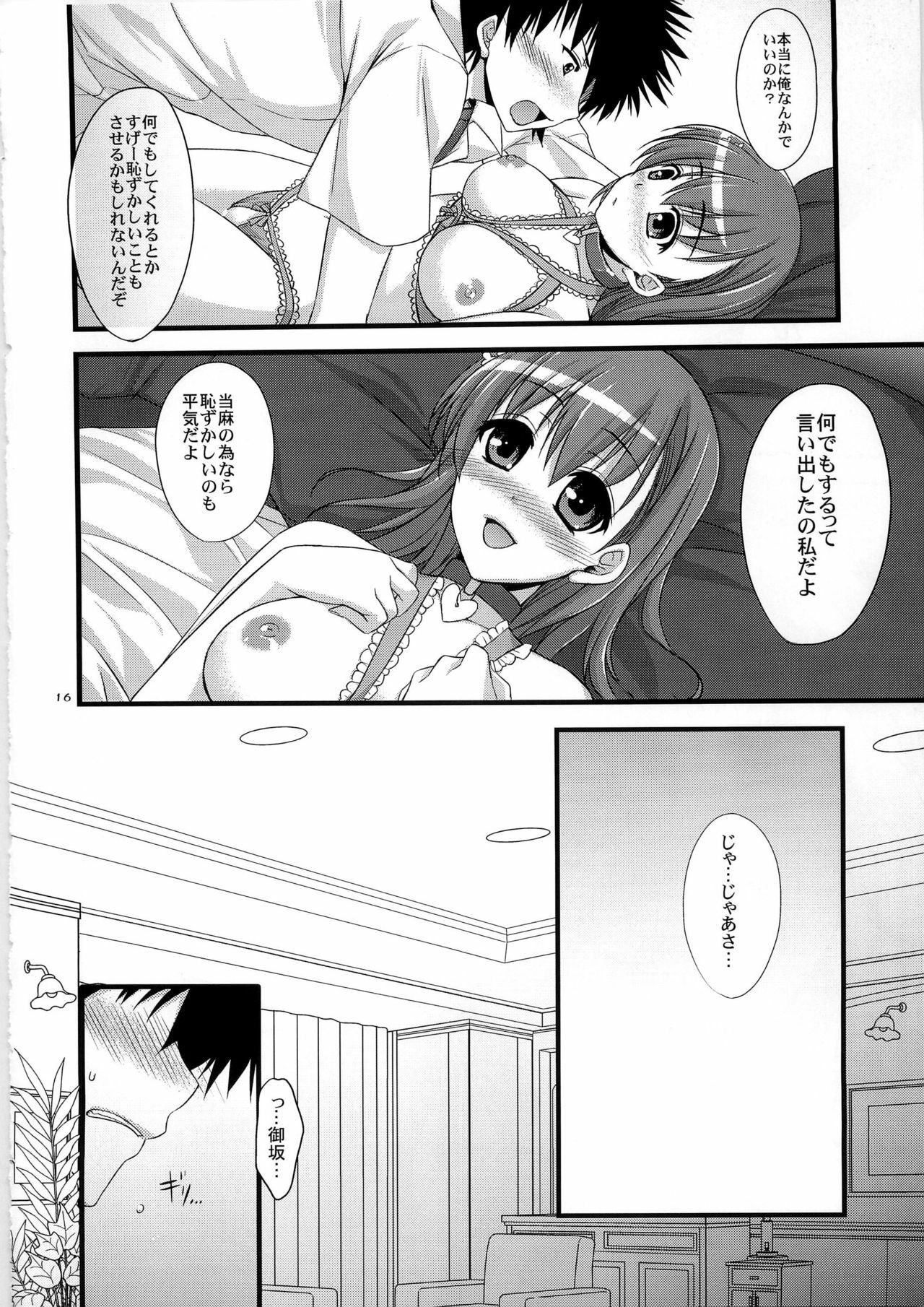 (C79) [Himeya (Abe Inori)] Ore no BiriBiri ga Konna Deredere na Wake ga Nai (Toaru Majutsu no Index) page 16 full