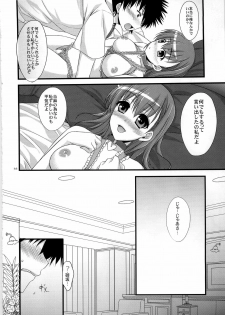 (C79) [Himeya (Abe Inori)] Ore no BiriBiri ga Konna Deredere na Wake ga Nai (Toaru Majutsu no Index) - page 16