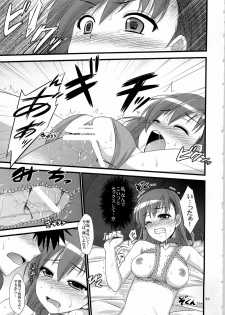(C79) [Himeya (Abe Inori)] Ore no BiriBiri ga Konna Deredere na Wake ga Nai (Toaru Majutsu no Index) - page 25