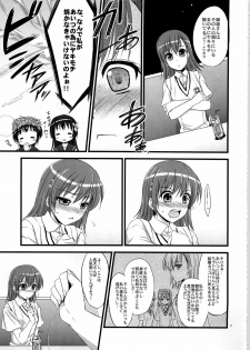 (C79) [Himeya (Abe Inori)] Ore no BiriBiri ga Konna Deredere na Wake ga Nai (Toaru Majutsu no Index) - page 7