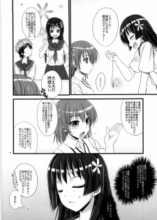(C79) [Himeya (Abe Inori)] Ore no BiriBiri ga Konna Deredere na Wake ga Nai (Toaru Majutsu no Index) - page 8