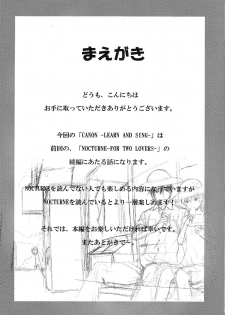 (SC47) [Ajisaidenden (Kawakami Rokkaku, Takanashi Rei)] CANON -LEARN AND SING- (Darker than Black: The Black Contractor) [Chinese] [UB-001汉化] - page 2