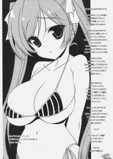 (C78) [Nama Cream Biyori (Nanase Meruchi)] Mio-tan! 5 Azunyan to (K-ON!) [Portuguese-BR] [BartSSJ] - page 24