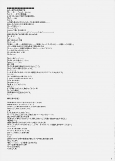 (C78) [Nama Cream Biyori (Nanase Meruchi)] Mio-tan! 5 Azunyan to (K-ON!) [Portuguese-BR] [BartSSJ] - page 2