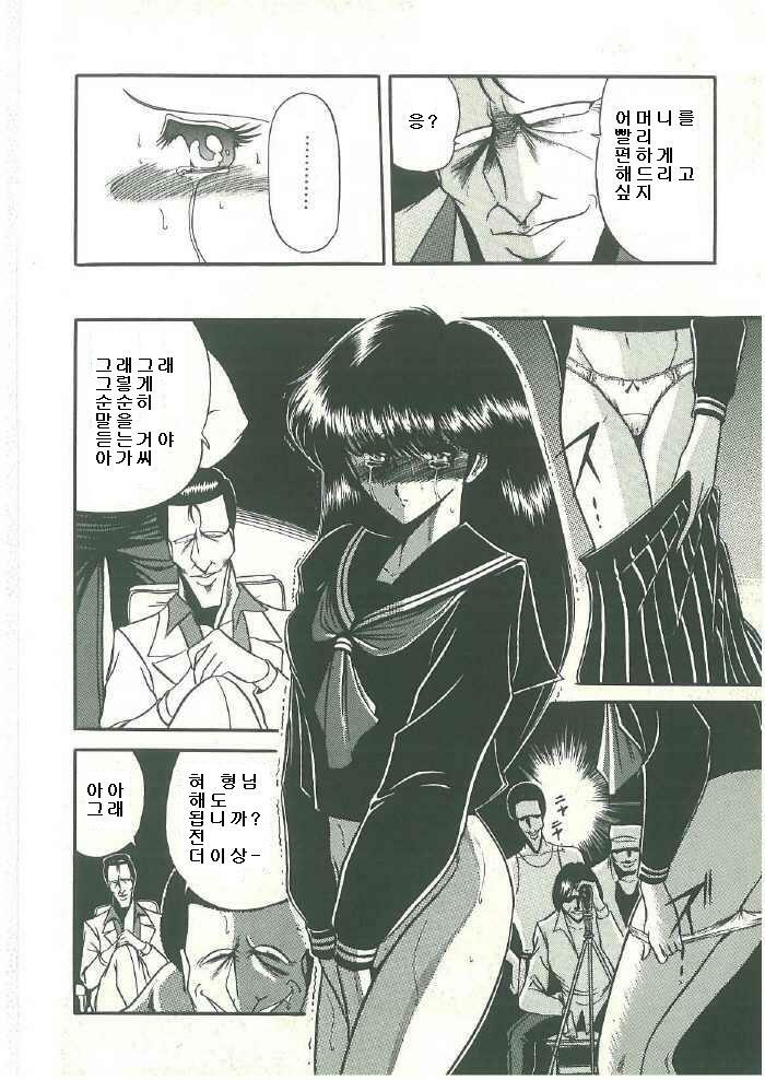 [Horikawa Gorou] Reizoku Keiyakusho (Korean) page 12 full